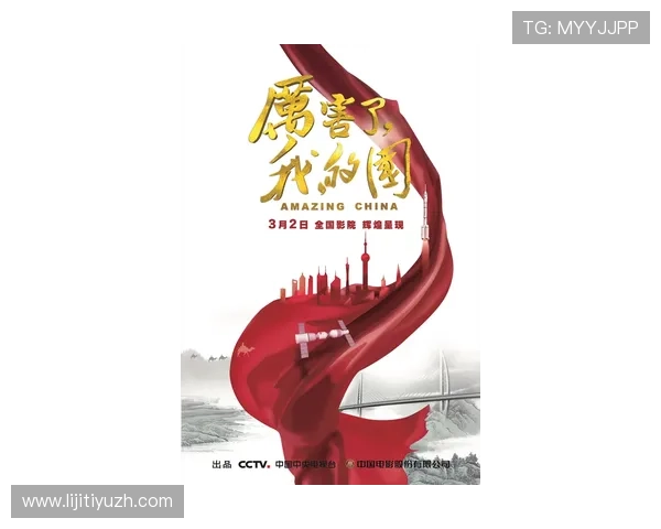 万众娱乐：融合多元文化元素，打造丰富多彩的娱乐内容，满足多样化的观众审美需求