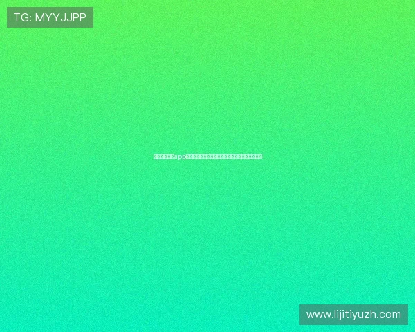 非凡娱乐登录app多平台兼容性分析,满足不同设备用户的使用需求