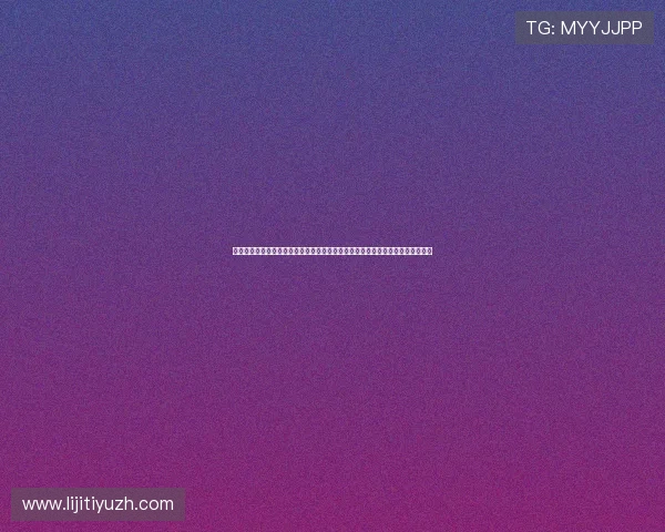 真人视讯真人版：世界杯足球赛真人视讯真人版直播观看攻略与最新赛事资讯汇总